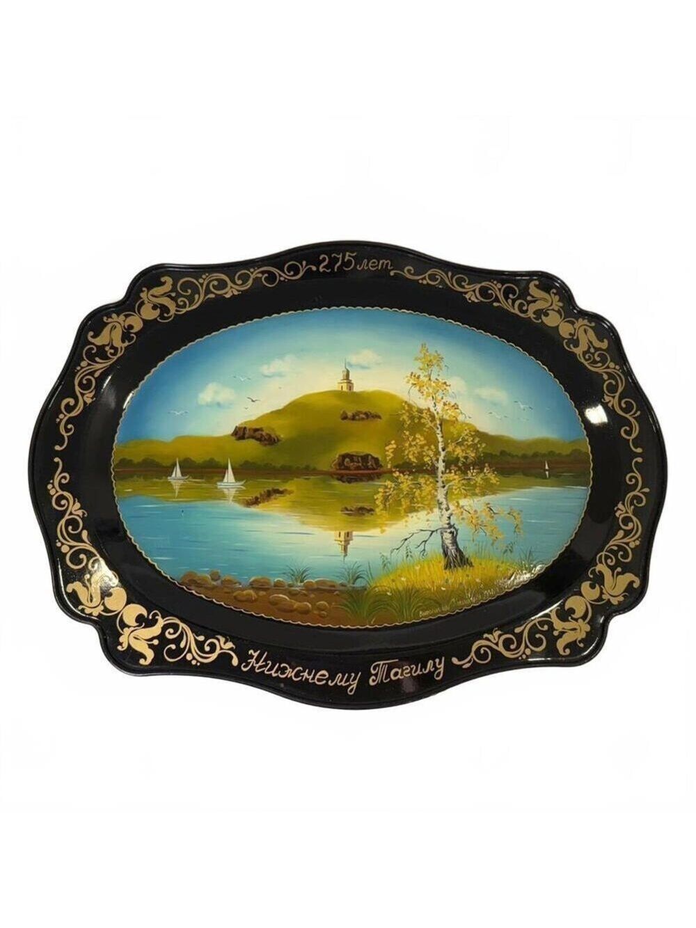 Vintage Signed Russian Nizhny Tagil Lacquer Metal Tray Hand Painted Folk Art